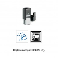 Trodat 4922P2 Self Inking Text Stamp 20x20mm